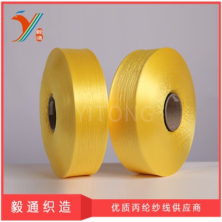 600D intermingle pp yarn