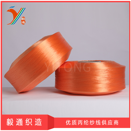 680D hollow pp yarn