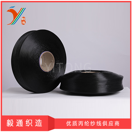 450D hollow pp yarn