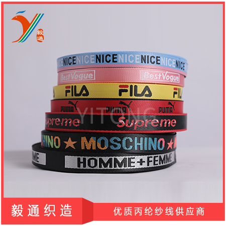 仿尼龍提花織帶