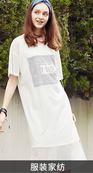 清遠市毅通織造有限公司,丙綸普強絲,丙綸高強絲 ,丙綸輕體絲,丙綸加捻絲,丙綸紗,PP紗,丙綸色紗