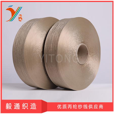 PP-yarn-5.jpg PP-yarn-5.jpg